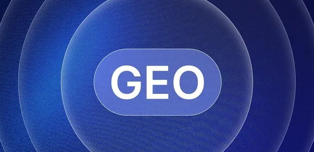尉氏县生成式引擎优化赛道升温，盘点 GEO 行业发展态势