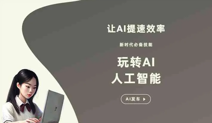 尉氏县GEO优化完整科普：原理、价值与核心适配场景
