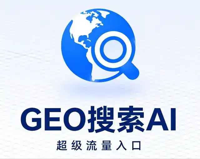 尉氏县做GEO精准推广，才是本地获客的长效流量底牌